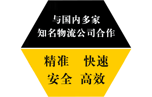 高效生產(chǎn)，快速交貨